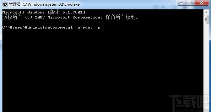 mysql查看所有數(shù)據(jù)庫的方法