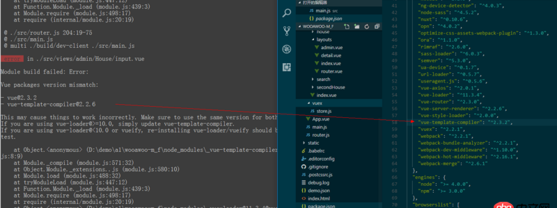 node.js - node升級(jí)項(xiàng)目無(wú)法運(yùn)行，提示版本錯(cuò)誤