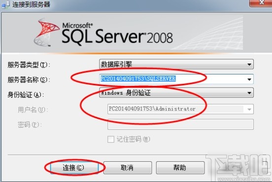 sql server用代碼創(chuàng)建表的方法