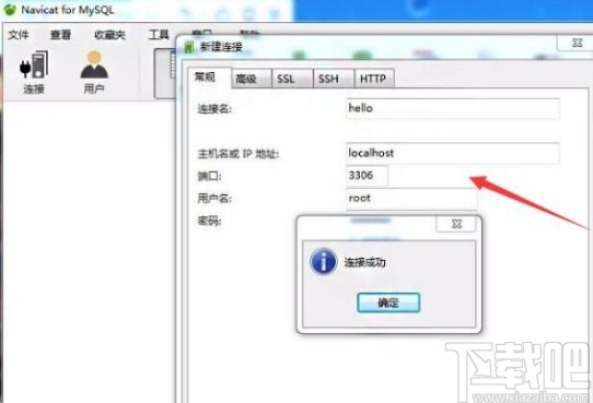 mysql創(chuàng)建數(shù)據(jù)庫(kù)的方法
