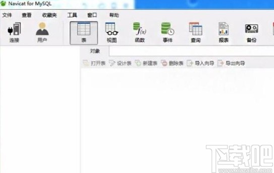 mysql創(chuàng)建數(shù)據(jù)庫(kù)的方法