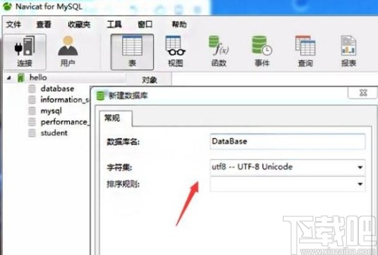 mysql創(chuàng)建數(shù)據(jù)庫(kù)的方法