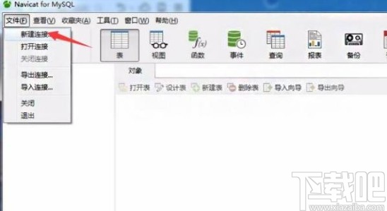 mysql創(chuàng)建數(shù)據(jù)庫(kù)的方法
