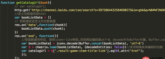 網(wǎng)頁爬蟲 - node.js 爬蟲 外部調用函數(shù)無法獲得變量值
