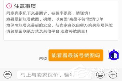 淘手游怎么驗號？淘手游驗號的方法
