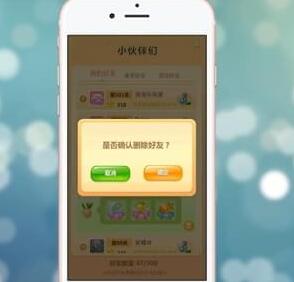 開心消消樂怎么刪掉好友？刪掉好友的流程說明