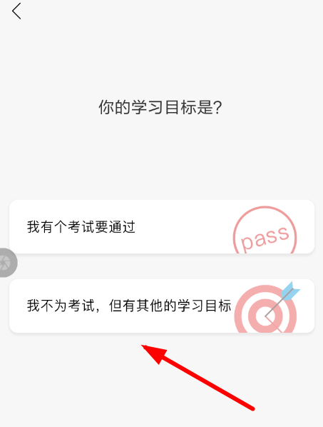 Timing怎么更換目標？更換目標的方法說明