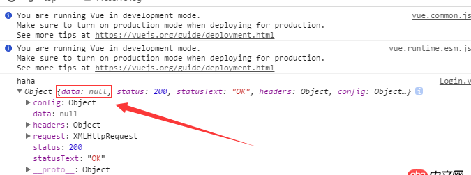 node.js - axios 請求數(shù)據(jù)，返回?cái)?shù)據(jù) data為空怎么辦