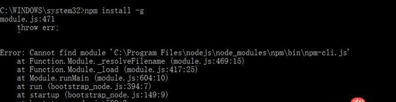 node.js - npm更新后出錯，求解答