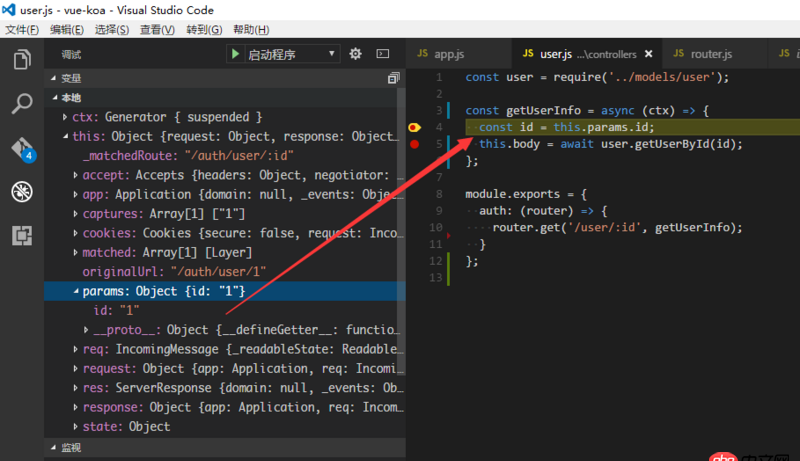 node.js - koa2 如何獲取參數？