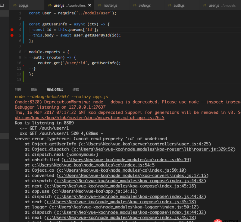 node.js - koa2 如何獲取參數？