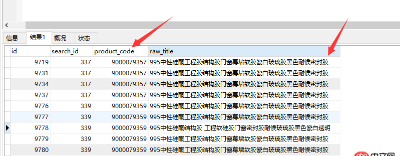 cmd 執行node.js console.log 不打印在控制臺上？