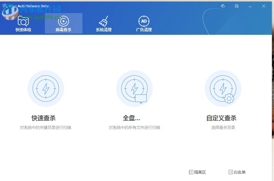 解決Wise Anti Malware不能運行、提示Oxc0000135錯誤的方法