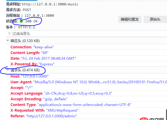 node.js - 如何解決express中響應413（請求實體過大）的問題？