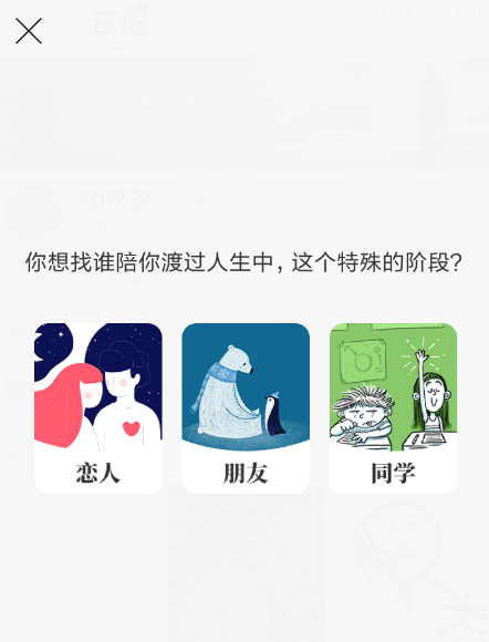 Timing里怎么加道友？加道友的方法說(shuō)明