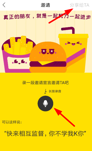 Timing里怎么加道友？加道友的方法說(shuō)明