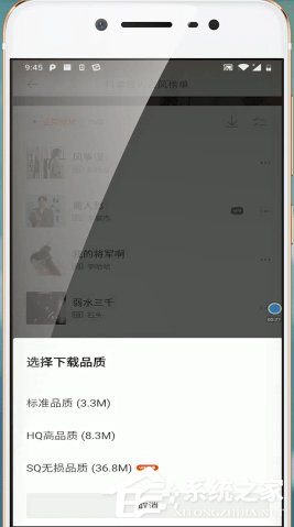 蝦米音樂如何設置手機鈴聲？蝦米音樂設置手機鈴聲的方法