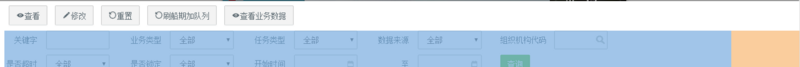 bootstrp是col-md-12列的,只有col-md-10有內(nèi)容,可以讓沒(méi)有內(nèi)容的不占據(jù)位置嗎;