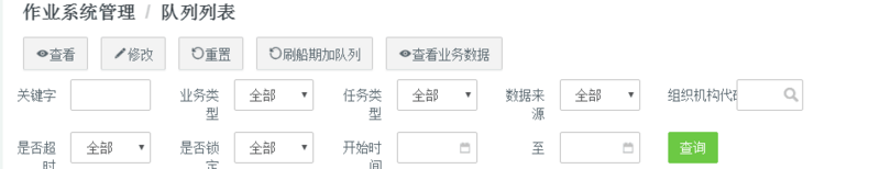 bootstrp是col-md-12列的,只有col-md-10有內(nèi)容,可以讓沒(méi)有內(nèi)容的不占據(jù)位置嗎;