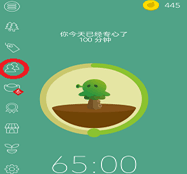 forest怎么加好友？forest加好友的方法說明