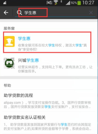忘記準考證號怎么查四六級成績？無需準考證號查詢四六級成績方法分享