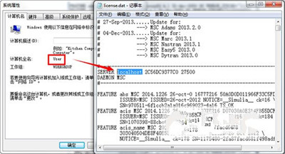 msc marc 2015怎么安裝？msc marc 2015安裝方法分享
