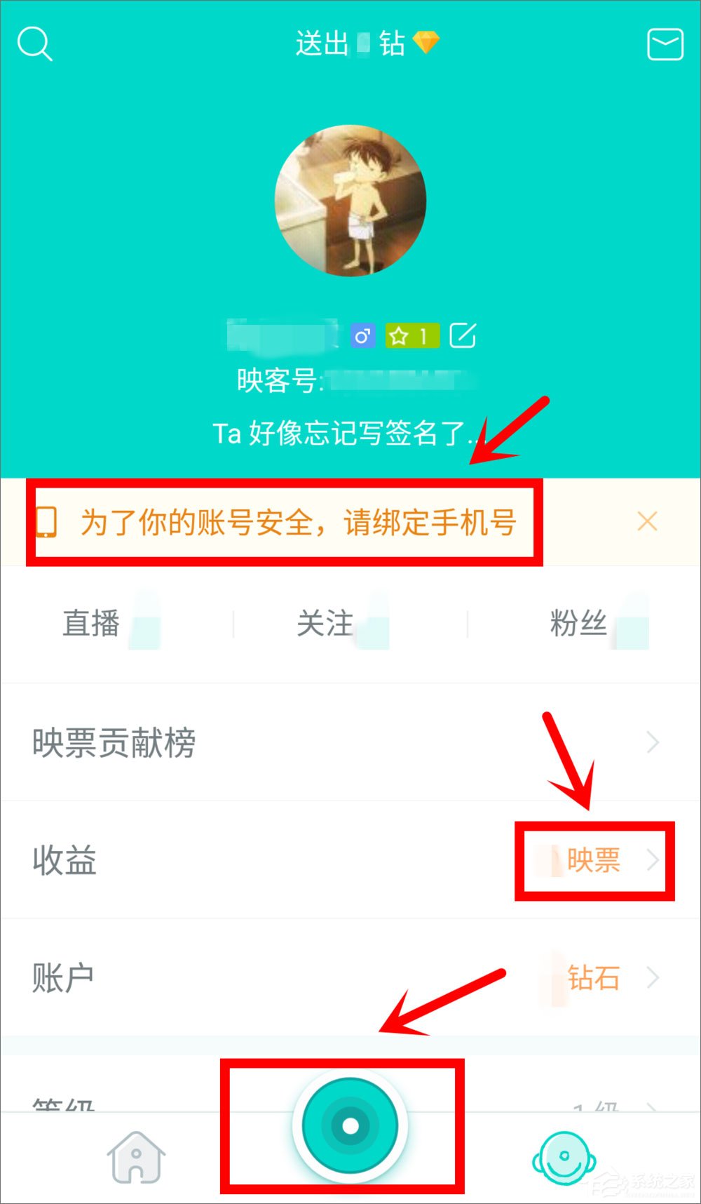 手機映客怎么賺錢？直播映客的賺錢方法