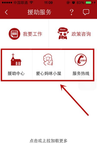 在申工社里怎么申請維權？申請維權的方法介紹