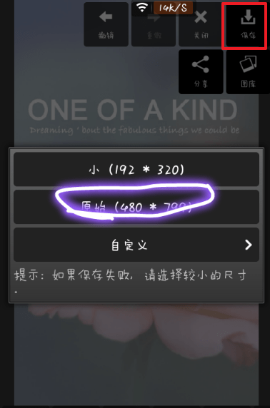 pixlr express怎么做出分割字？分割字做法說(shuō)明