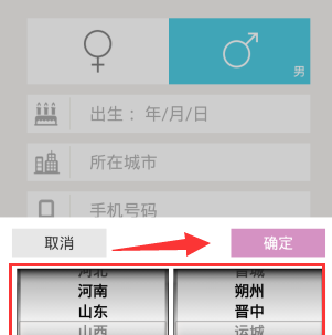 美咖相機怎么設置所在城市信息？所在城市信息設置方法介紹