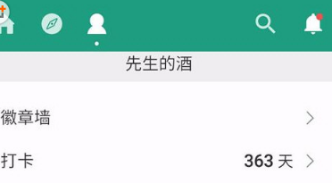 扇貝單詞怎么開啟時光機？時光機開啟方法說明