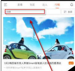 領游怎么使用？領游使用流程介紹