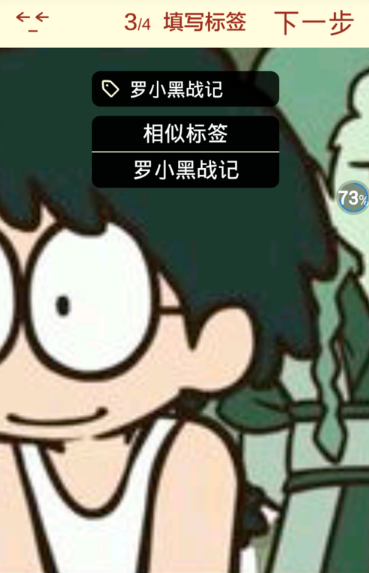 在JUJU中怎么發(fā)話題？發(fā)話題的方法介紹