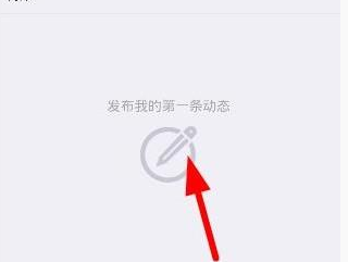 在孩子王里怎么進(jìn)行發(fā)帖？孩子王發(fā)帖步驟分享
