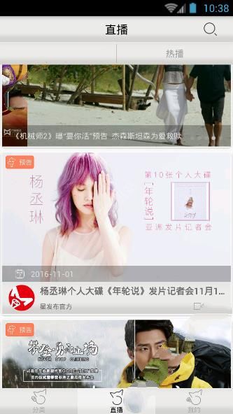 星發布怎么使用？具體使用方法介紹