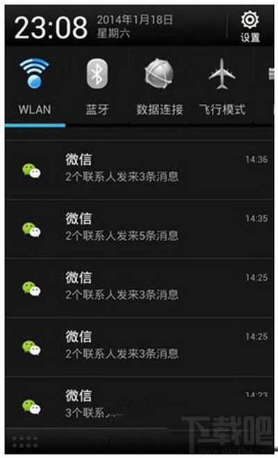 微信多開(kāi)寶和多開(kāi)助手哪個(gè)好？