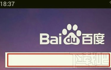 手機百度歷史怎么刪除？