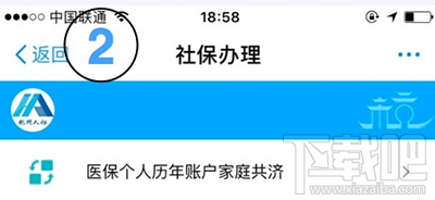 支付寶醫保的錢家人可以用嗎？