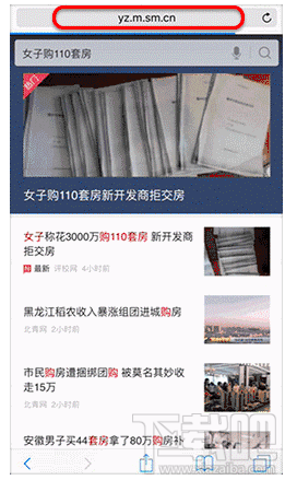 我可能登了個假百度是什么意思？我可能上了個假百度什么梗