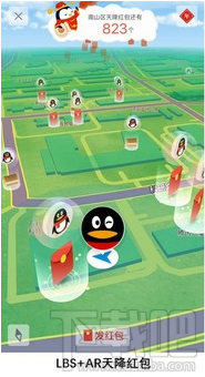 qq紅包運氣王掛是什么？qq紅包運氣王掛