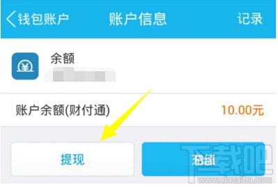 qq紅包怎么提現？2017qq紅包怎么提現？