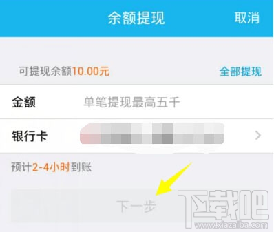 qq紅包怎么提現？2017qq紅包怎么提現？