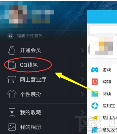 qq紅包怎么提現？2017qq紅包怎么提現？