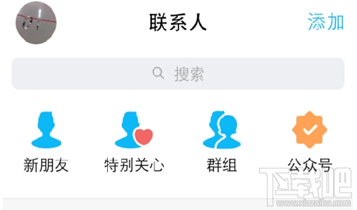 qq紅包怎么充值話費(fèi)？qq紅包充話費(fèi)