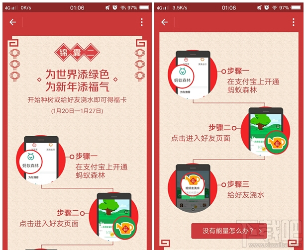2017支付寶五福怎么領(lǐng)??？支付寶五福怎么收集？