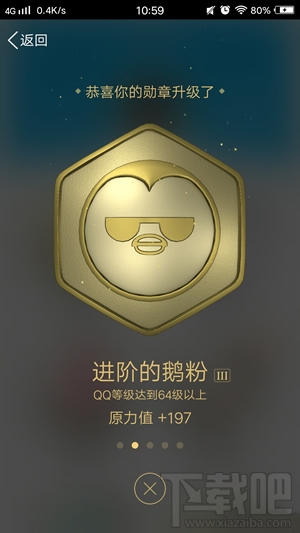 手機qq身份證怎么看？qq身份證在哪看