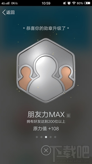 手機qq身份證怎么看？qq身份證在哪看