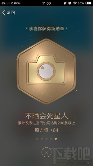 手機qq身份證怎么看？qq身份證在哪看
