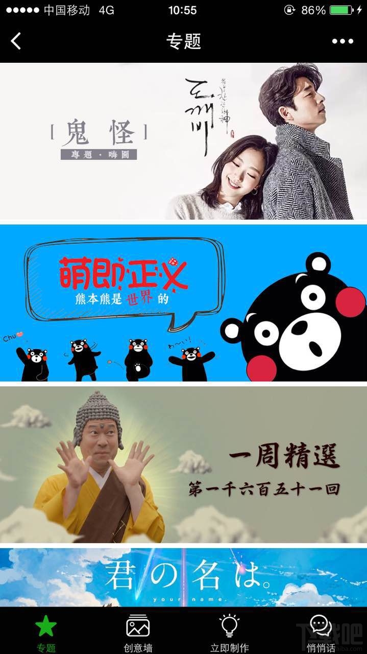 微信小程序搜索不到應用怎么辦？微信小程序怎么搜索？