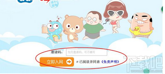 百度神卡多少錢？百度神卡收費(fèi)詳情介紹